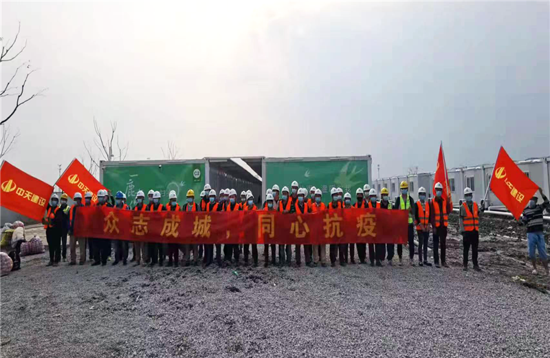 4月5日－18日，金世豪三建奉贤龙湖天街、朝阳广场等5个项目先后集结203名施工人员参与了4个方舱医院的建设、改造工程。