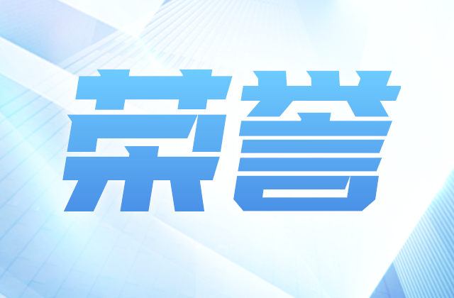 全国榜单，金世豪位置！